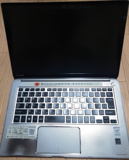TOSHIBA dynabook KIRA パソコン PC | monsterdog.com.br
