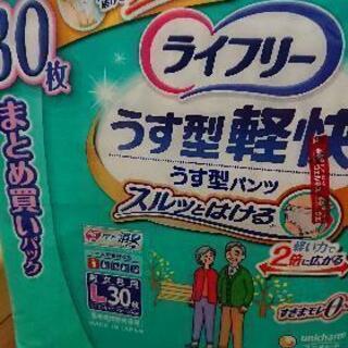 【受け渡し待ち】紙パンツ大量【介護用品】