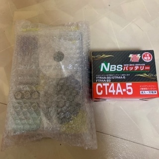 DIO AF34 実働(修理必要)