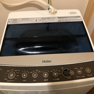 ハイアール 5.5kg 全自動洗濯機 ブラックHaier