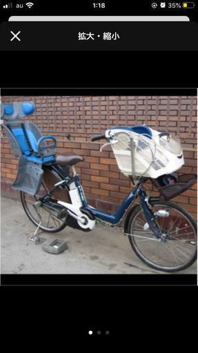 電動自転車アンジェリーノ