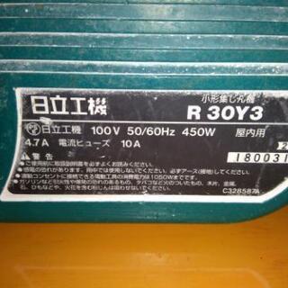 日立　小型集じん機　R30Y3