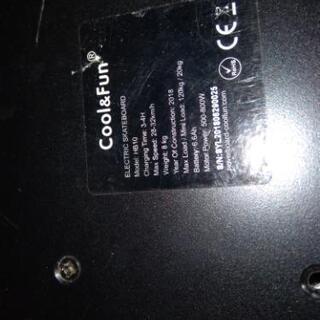 電動スケートボード cool&fan HB10 マキタバッテリー仕様