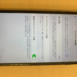 Softbank iPhone7plus 128GB ピアノブラック SIMロック解除済み