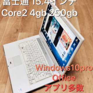 ⬛️富士通BIBLO 15.4インチ/Core2/メモリ4GB/250GB/最新Win10pro/最新 