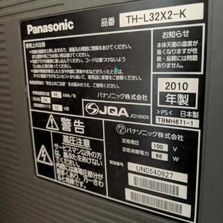 ゲームに使って頂けのテレビ。一応ジャンク扱いで。サイズ……分からない  