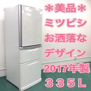 配達無料地域あり＊美品＊三菱 2017年製 人気の型です！