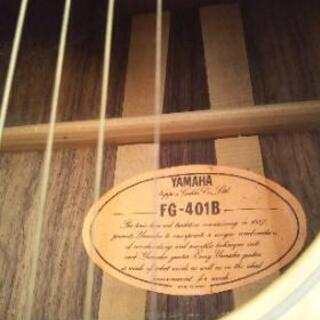 YAMAHA FG-401Bアコースティックギター ハードケース付き YAMAHAヤマハ アコースティックギター FG-401B ハードケース付き