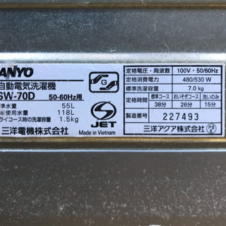 SANYO製洗濯機