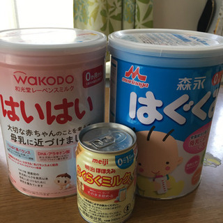 粉ミルク0ヶ月〜　大缶2個セット