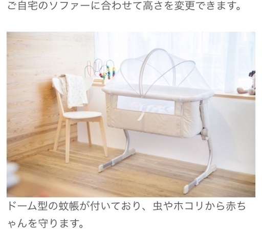 カトージのベビーベッドお譲り致します！