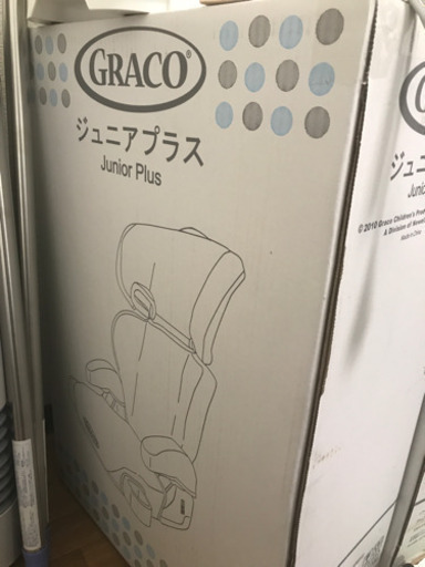 グレコ　ジュニアプラス　新品未開封　✖️2