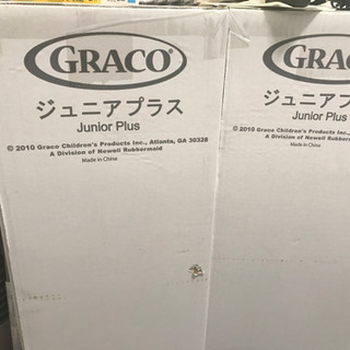 グレコ　ジュニアプラス　新品未開封　✖️2