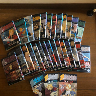 取引中 鋼の錬金術師1 27巻 全巻 非売品0巻 びれた 草津のマンガ コミック アニメの中古あげます 譲ります ジモティーで不用品の処分