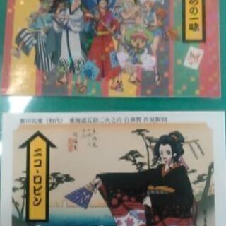 中古永谷園 その他が無料 格安で買える ジモティー 中古永谷園 その他が無料 格安で買える ジモティー