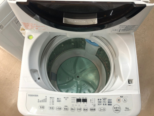 【高年式】大阪送料無料★3か月保障付き★2023年★AW-6GA2(W)★S-1 美品 高年式】大阪送料無料☆3か月保障付き☆洗濯