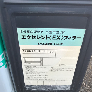 直接引取のみ□10缶□SK□水性ソフトサーフSG□弾性プレミアムフィラー 