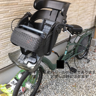 アンドコアラ ママチャリ 自転車