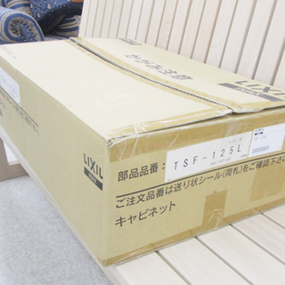 ミラーキャビネット LIXIL INAX TSF-125L 左仕様 鏡 棚 ☆ PayPay 