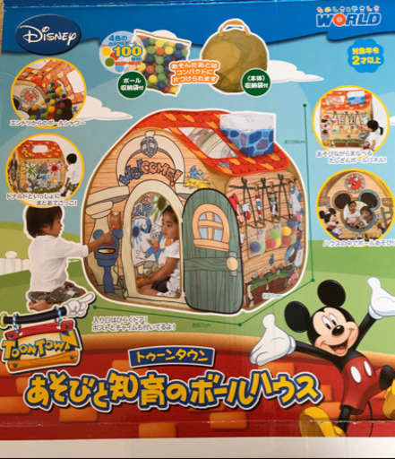 値下げ ミッキーのボールハウス ボール大量 ひまわり 松戸のおもちゃの中古あげます 譲ります ジモティーで不用品の処分