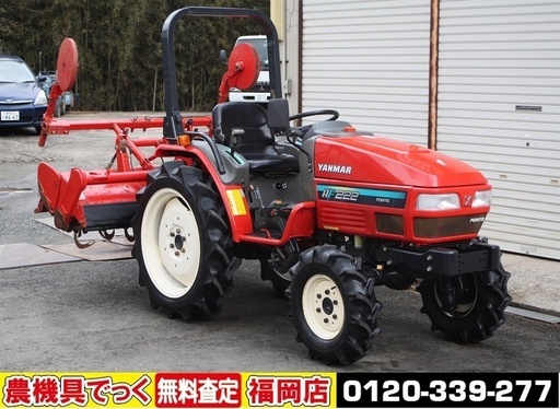 【SOLD OUT】ヤンマ トラクター AF222 22馬力 4WD 自動水平 ハイグリップターン 逆転 307時間