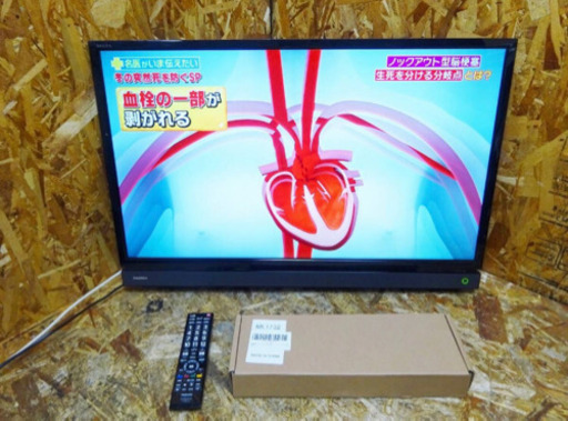 4518-015)TOSHIBA 東芝 REGZA LED液晶テレビ 32型 32S20 2017年製 ...