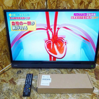 4518-015)TOSHIBA 東芝 REGZA LED液晶テレビ 32型 32S20 2017年製