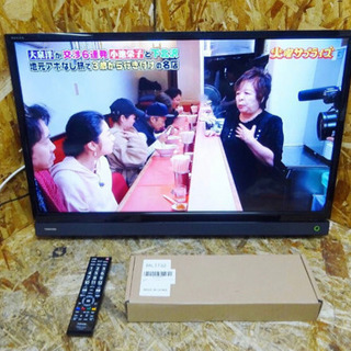 (4519-015)TOSHIBA 東芝 REGZA LED液晶テレビ 32型 32S20 2017年製 レグザ 中古品 家電 32インチ
