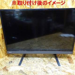(4519-015)TOSHIBA 東芝 REGZA LED液晶テレビ 32型 32S20 2017年製 レグザ 中古品 家電 32インチ