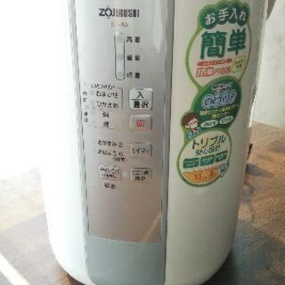 【美品】スチーム式加湿器ZOJIRUSHI製