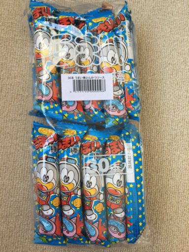 うまい棒とんかつソース味30本セット ゆぅ プロフ必読 札幌の食品の中古あげます 譲ります ジモティーで不用品の処分 うまい棒とんかつソース味30本セット ゆぅ プロフ必読 札幌の食品の中古あげます 譲ります ジモティーで不用品の処分
