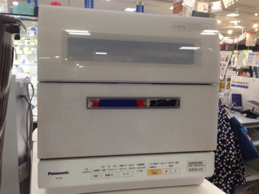 取りに来れる方限定！Panasonicの2015年製　食器洗い乾燥機です！