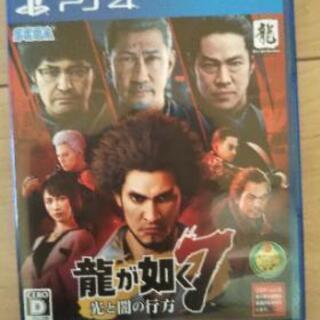 PS4 龍が如く7の画像