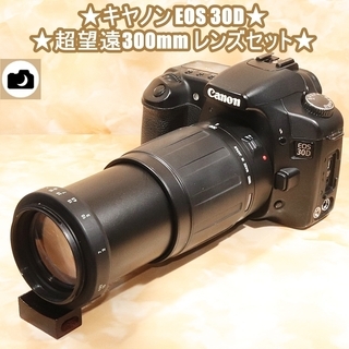 キヤノン EOS 30D 超望遠300mm レンズセット