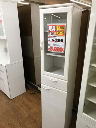 レンジボード【店頭取引限定】【中古品】早い者勝ち！取りに来れる方大 