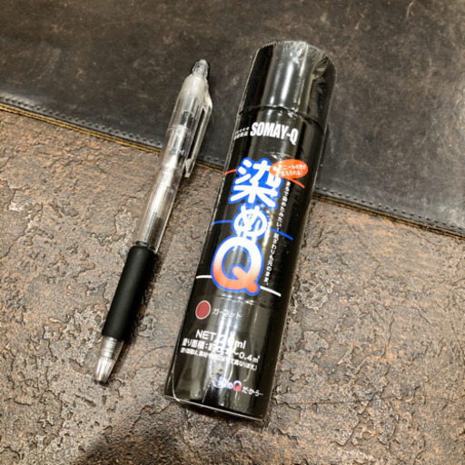 染めq ガーネット 革用スプレー ゆめじ 青堀のその他の中古あげます 譲ります ジモティーで不用品の処分 染めq ガーネット 革用スプレー ゆめじ 青堀のその他の中古あげます 譲ります ジモティーで不用品の処分