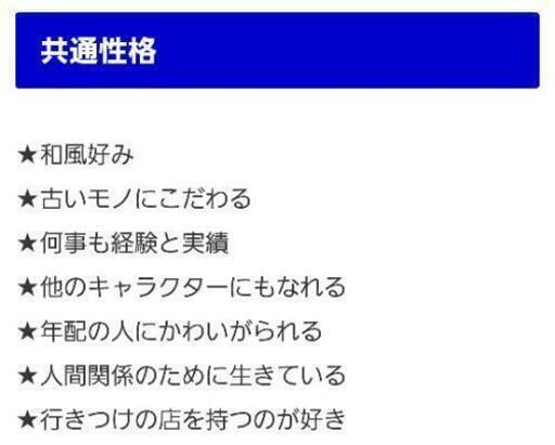 動物占い たぬき さん 探してます 八神 新宿のその他のメンバー募集 無料掲載の掲示板 ジモティー