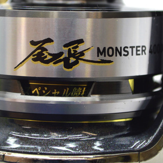 ダイワ 12尾長モンスター 4000LBD レバーブレーキ グレ メジナ 磯 シーバス チヌ 釣具 リール (0220326946)