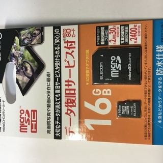 美品！ドライブレコーダー　ミルモアイ　mirumo eye  DRC-310 新品SDカード付！