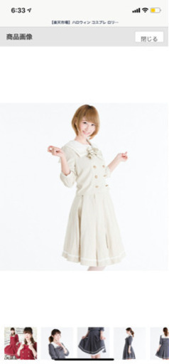 乃木坂46風 ワンピース お値下げしました いぶうた 梅郷の服 ファッションの中古 古着あげます 譲ります ジモティーで不用品の処分 乃木坂46風 ワンピース お値下げしました いぶうた 梅郷の服 ファッションの中古 古着あげます 譲ります ジモティーで不用品の処分
