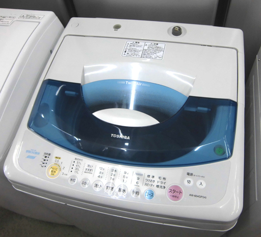 札幌 動作OK 訳アリ 6Kg 2004年製 洗濯機 東芝 格安 雑巾洗い GS にも