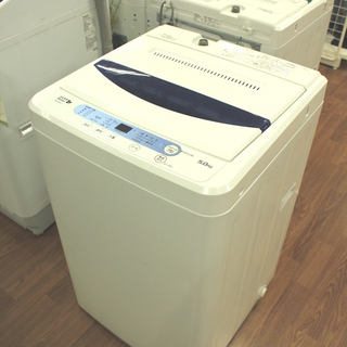 【トレファク府中店】YAMADA　5.0kg　全自動洗濯機　のご...