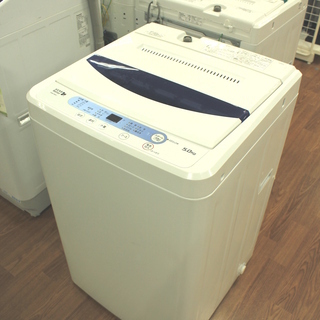トレファク府中店】YAMADA 5.0kg 全自動洗濯機 のご紹介です ...