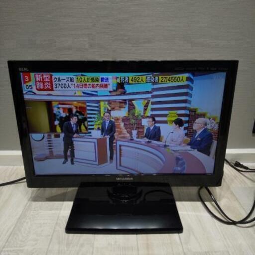 三菱 22型 液晶テレビ REAL LCD-22ML10 リモコン付き 動作品