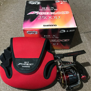 シマノfireblood2500