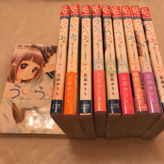中古ういらぶが無料 格安で買える ジモティー 中古ういらぶが無料 格安で買える ジモティー