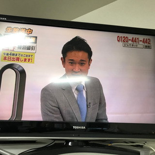 送料無料 東芝TV 37型