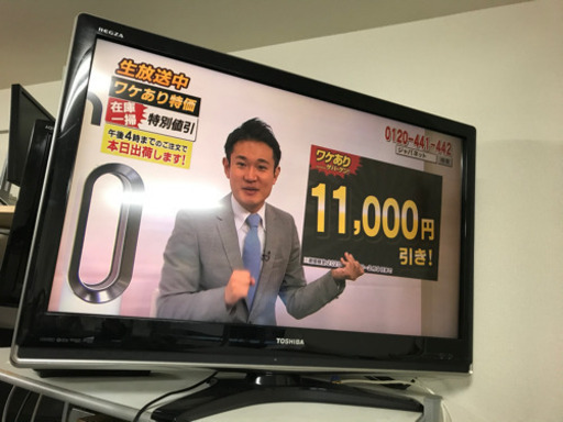 送料無料　東芝TV 37型