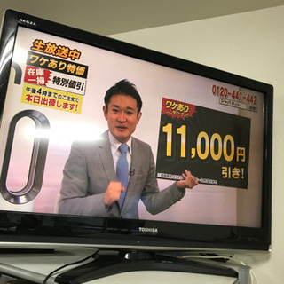 送料無料　東芝TV 37型