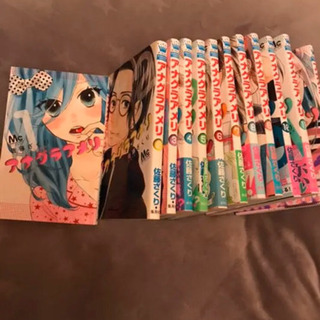 中古アナグラアメリが無料 格安で買える ジモティー